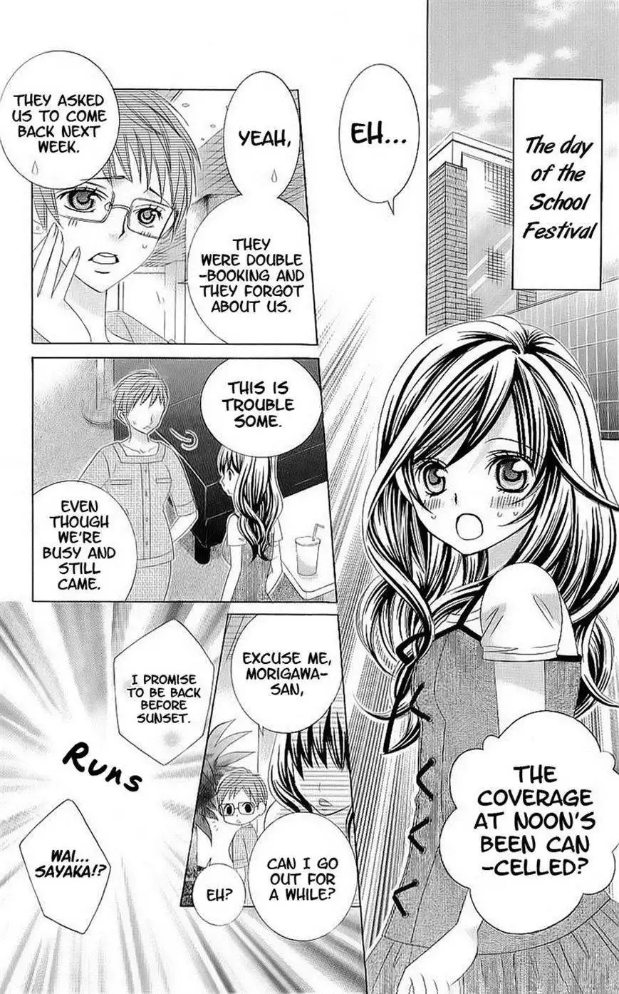 Suki desu Suzuki-kun!! Chapter 47