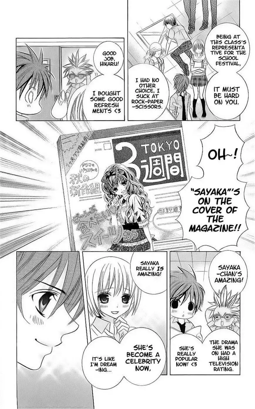 Suki desu Suzuki-kun!! Chapter 47