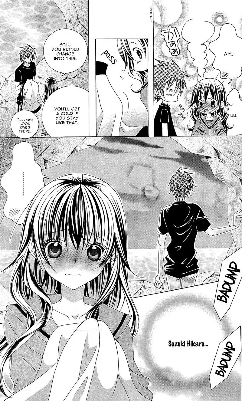 Suki desu Suzuki-kun!! Chapter 56