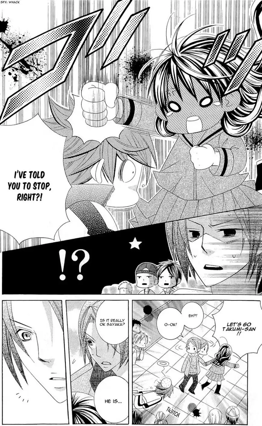 Suki desu Suzuki-kun!! Chapter 58