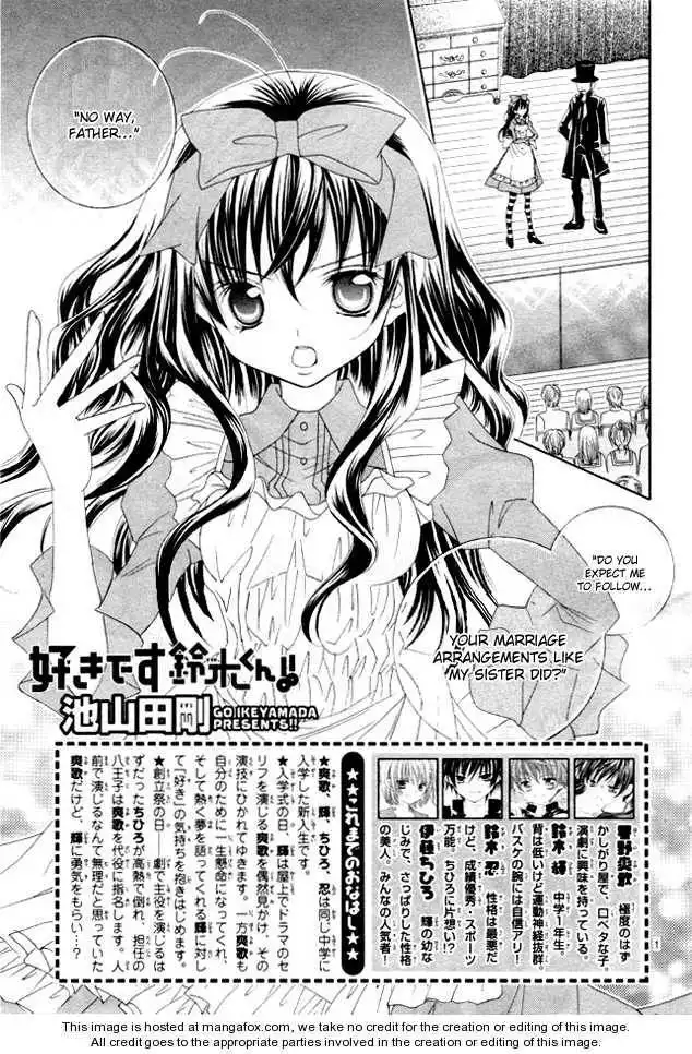 Suki desu Suzuki-kun!! Chapter 6