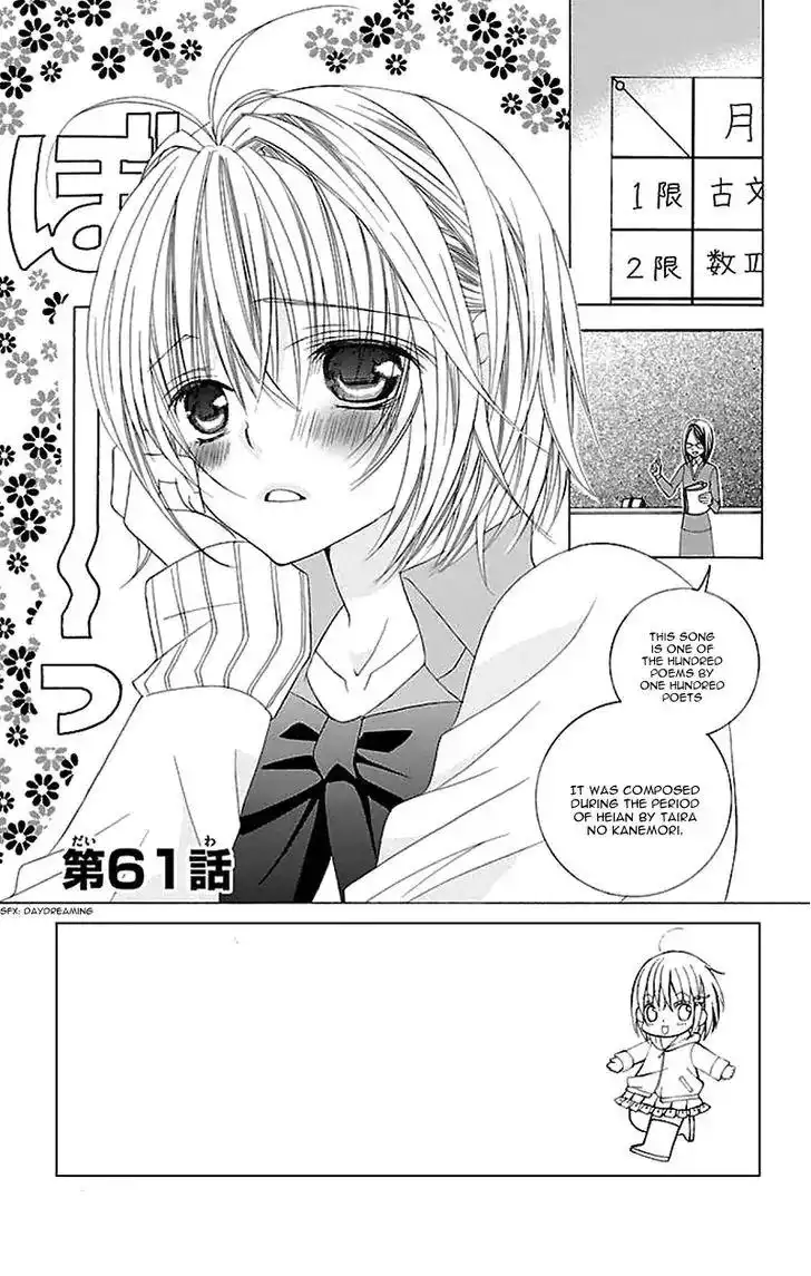 Suki desu Suzuki-kun!! Chapter 61