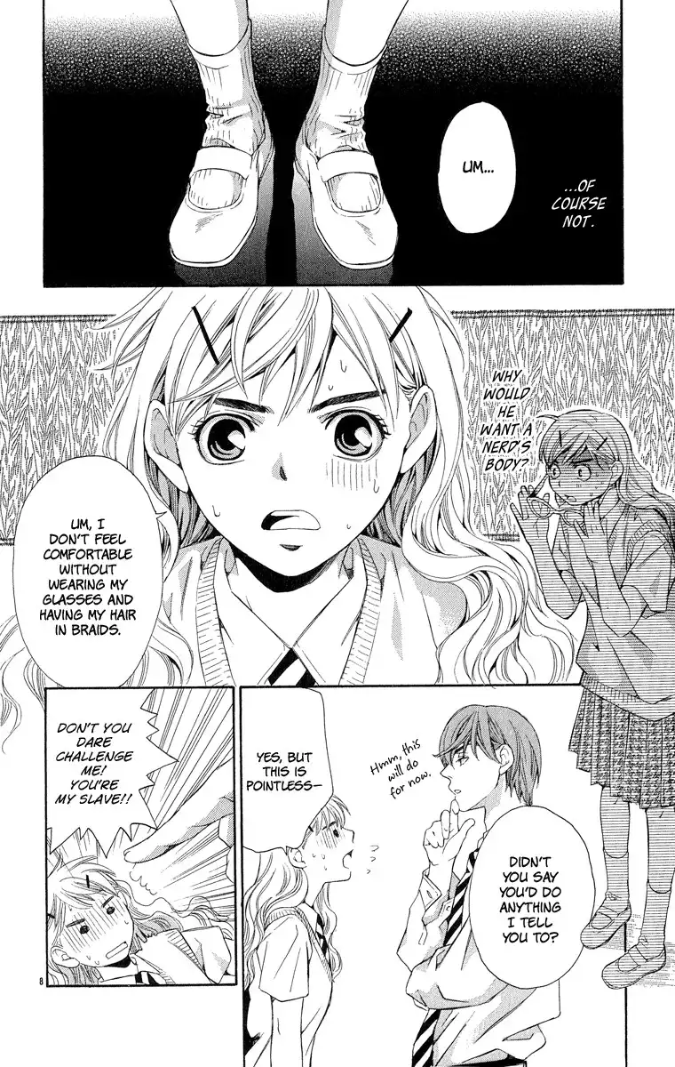 Suki ni Naru Made Matte Chapter 1