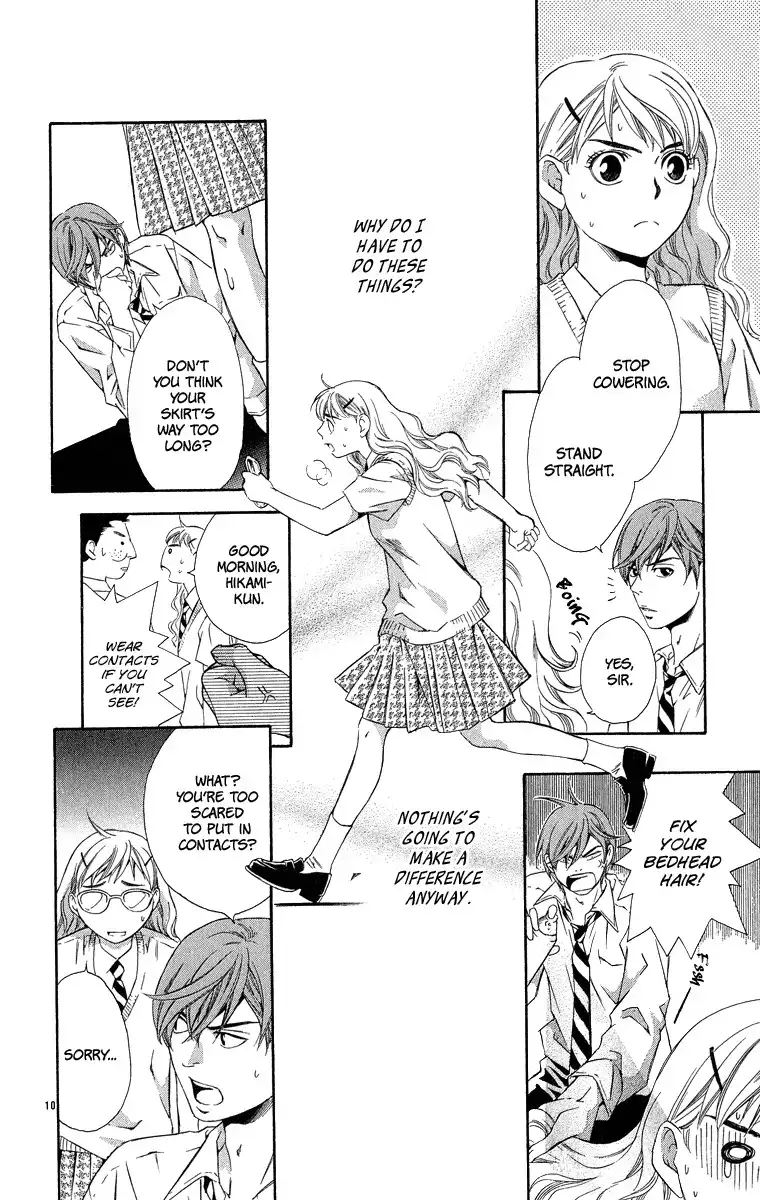 Suki ni Naru Made Matte Chapter 1