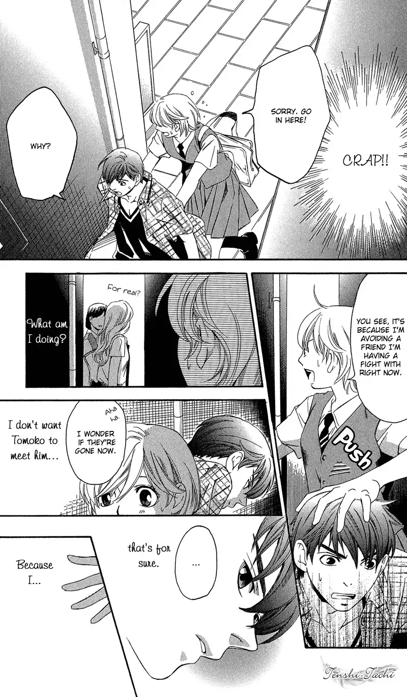 Suki ni Naru Made Matte Chapter 2