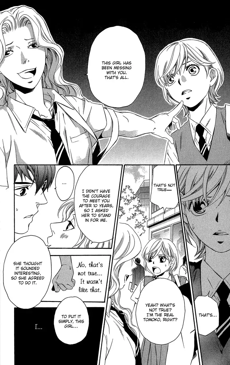 Suki ni Naru Made Matte Chapter 2