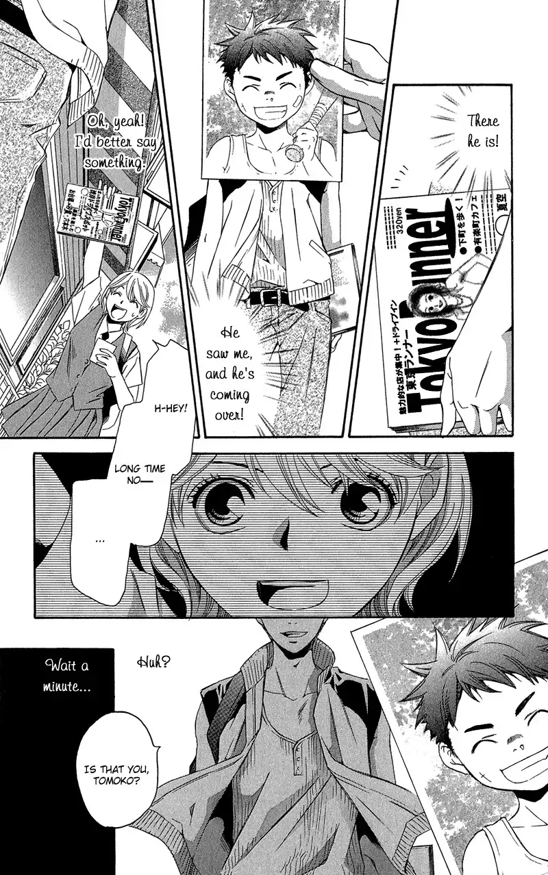 Suki ni Naru Made Matte Chapter 2