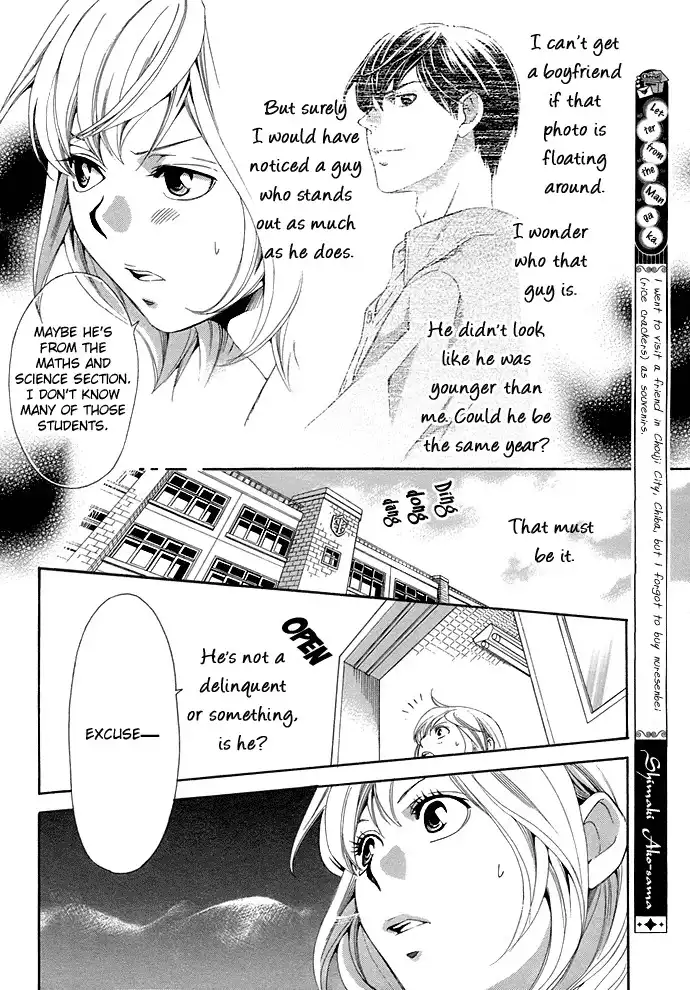 Suki ni Naru Made Matte Chapter 3