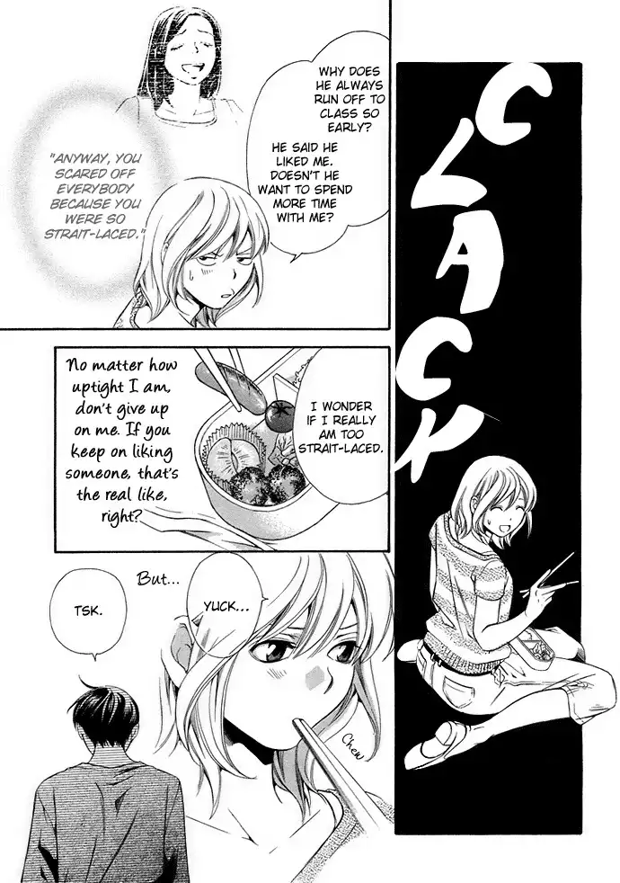 Suki ni Naru Made Matte Chapter 3