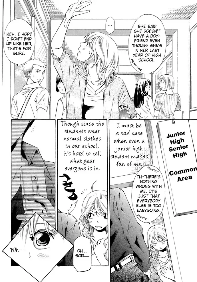 Suki ni Naru Made Matte Chapter 3