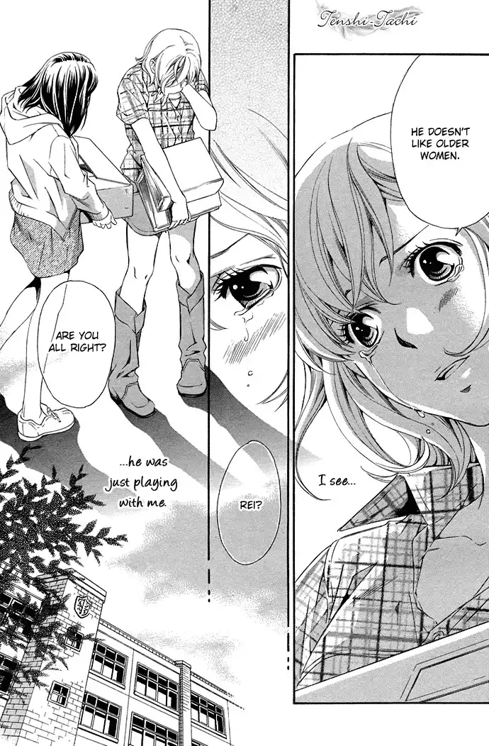 Suki ni Naru Made Matte Chapter 3