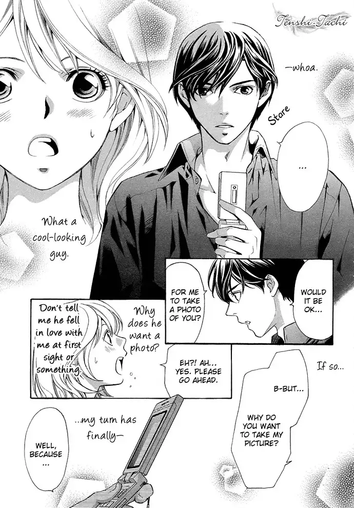 Suki ni Naru Made Matte Chapter 3