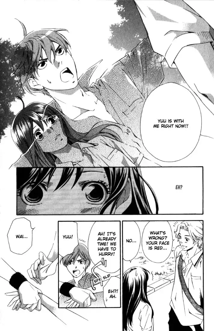 Suki ni Naru Made Matte Chapter 4