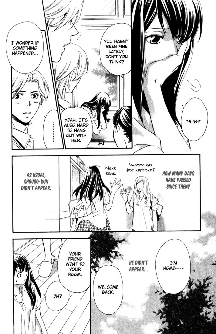 Suki ni Naru Made Matte Chapter 4