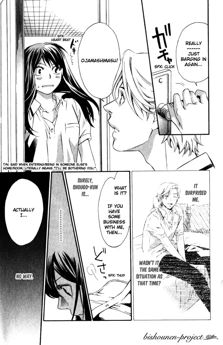 Suki ni Naru Made Matte Chapter 4