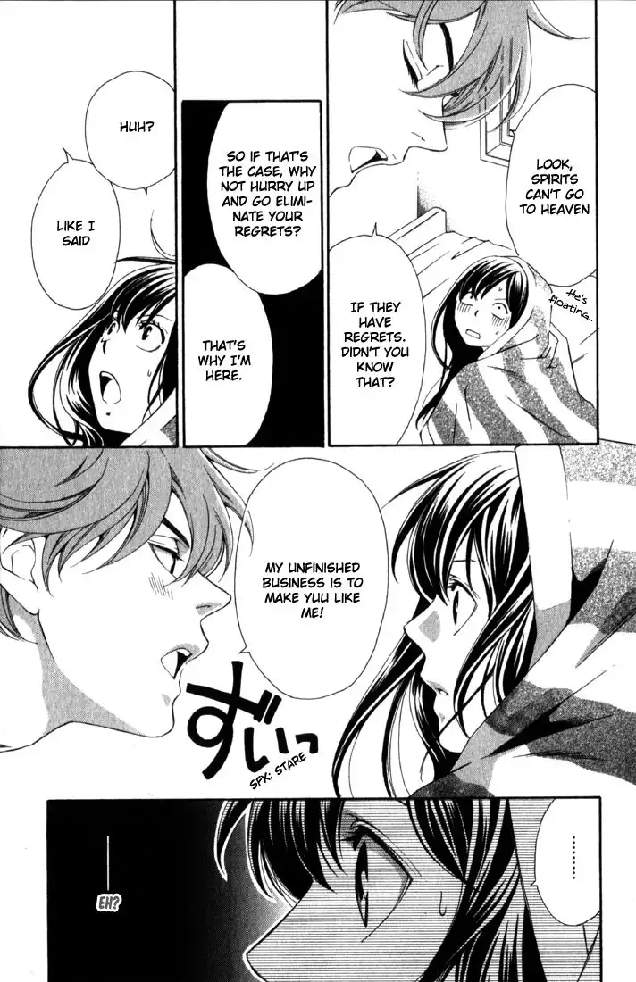 Suki ni Naru Made Matte Chapter 4