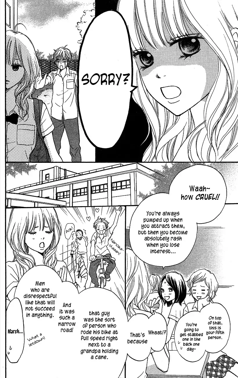 Suki tte Iwaseru Houhou Chapter 1