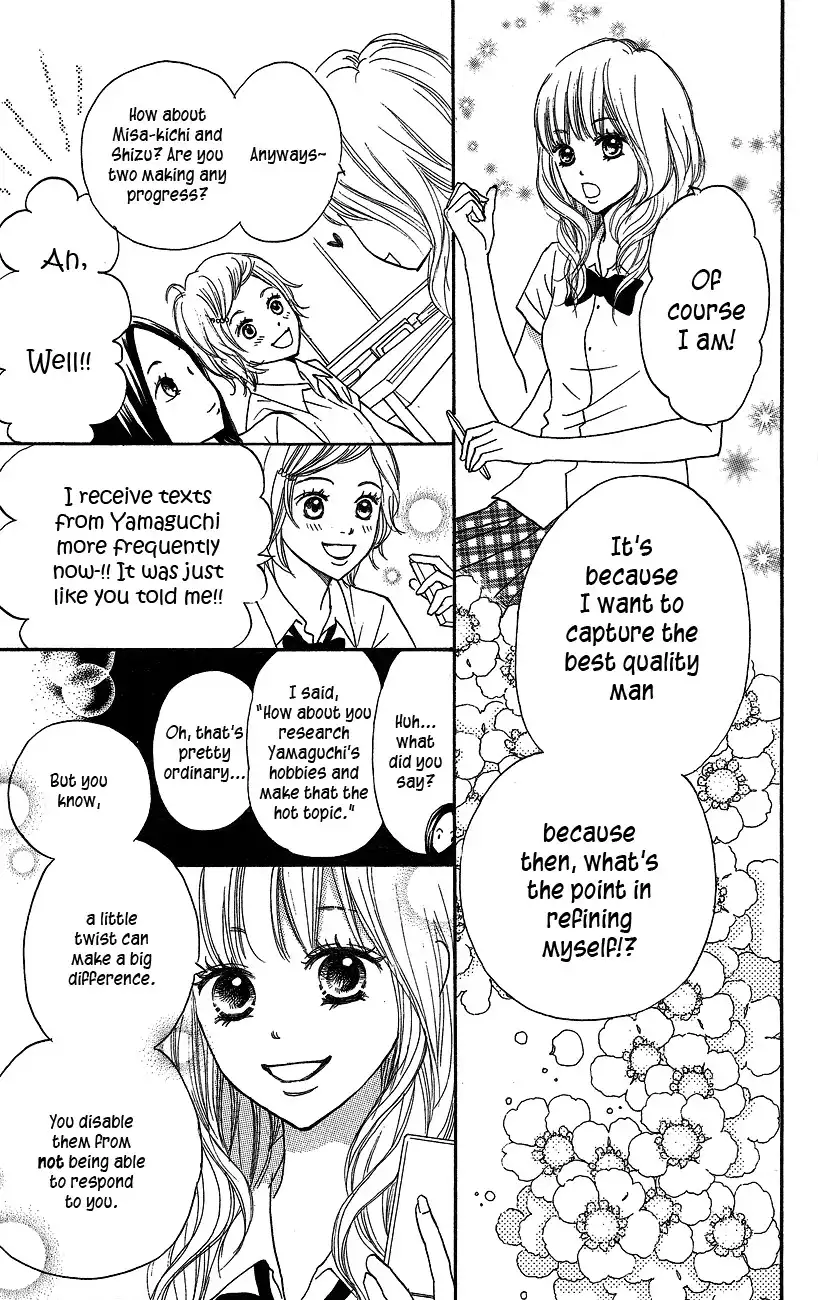 Suki tte Iwaseru Houhou Chapter 1