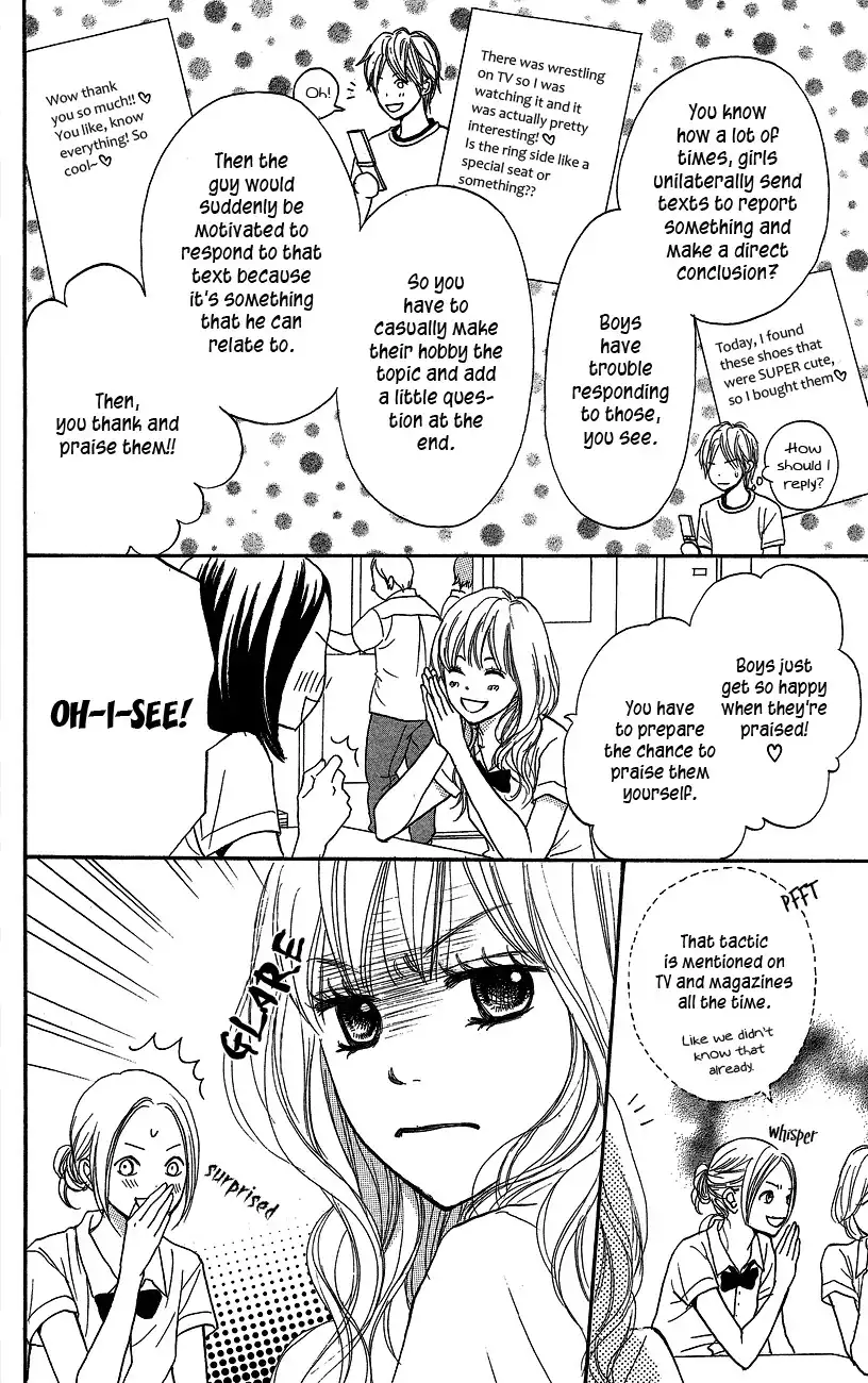 Suki tte Iwaseru Houhou Chapter 1