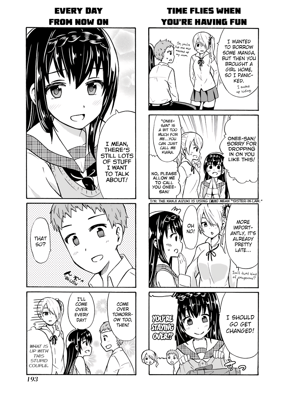 Suki x Suki (HIBARU Shunsuke) Chapter 23.5