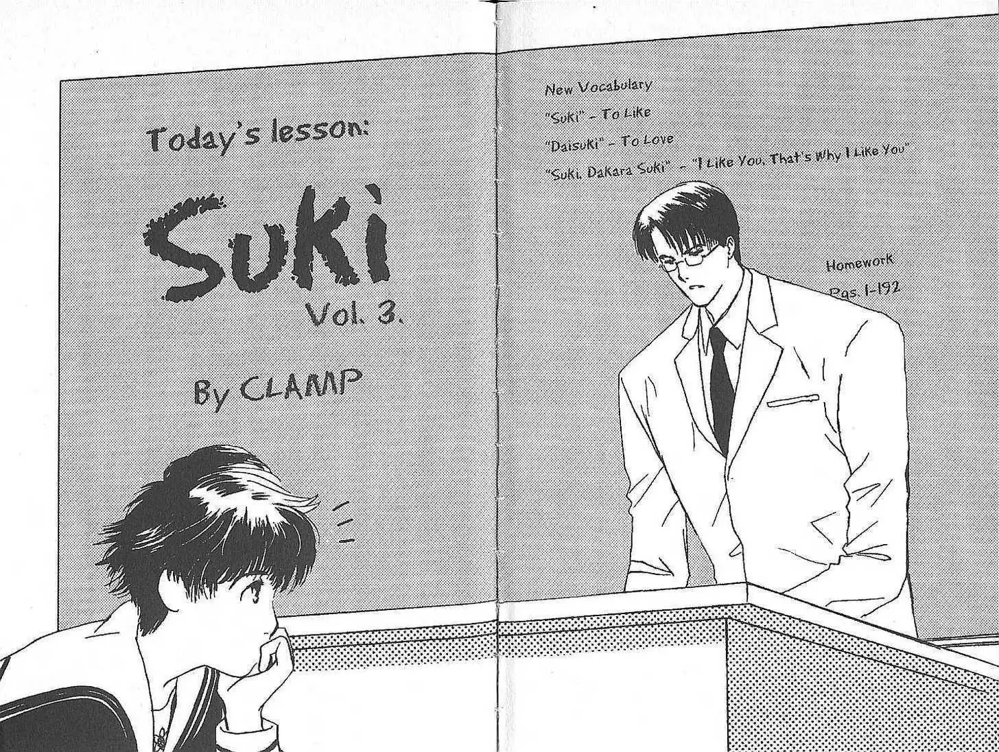 Suki Chapter 3.1