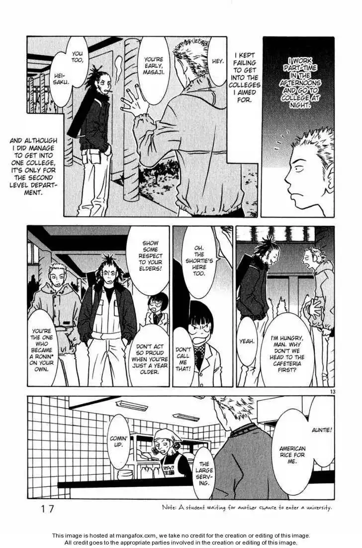 Sukimasuki Chapter 1 19