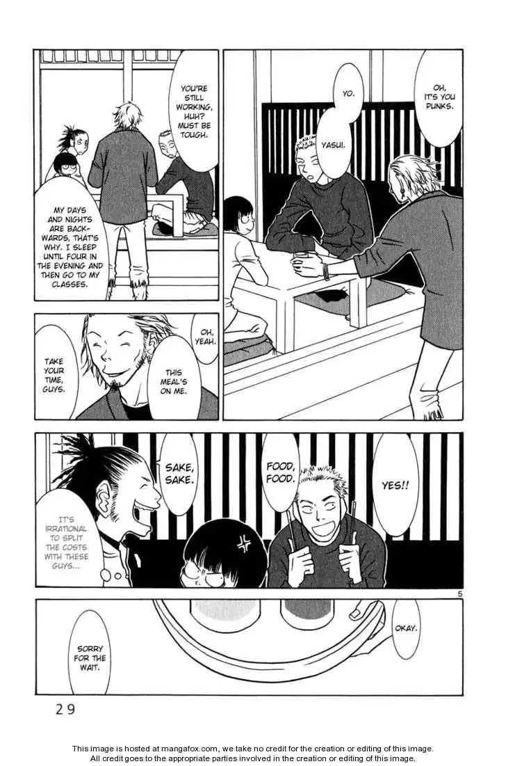 Sukimasuki Chapter 2 6