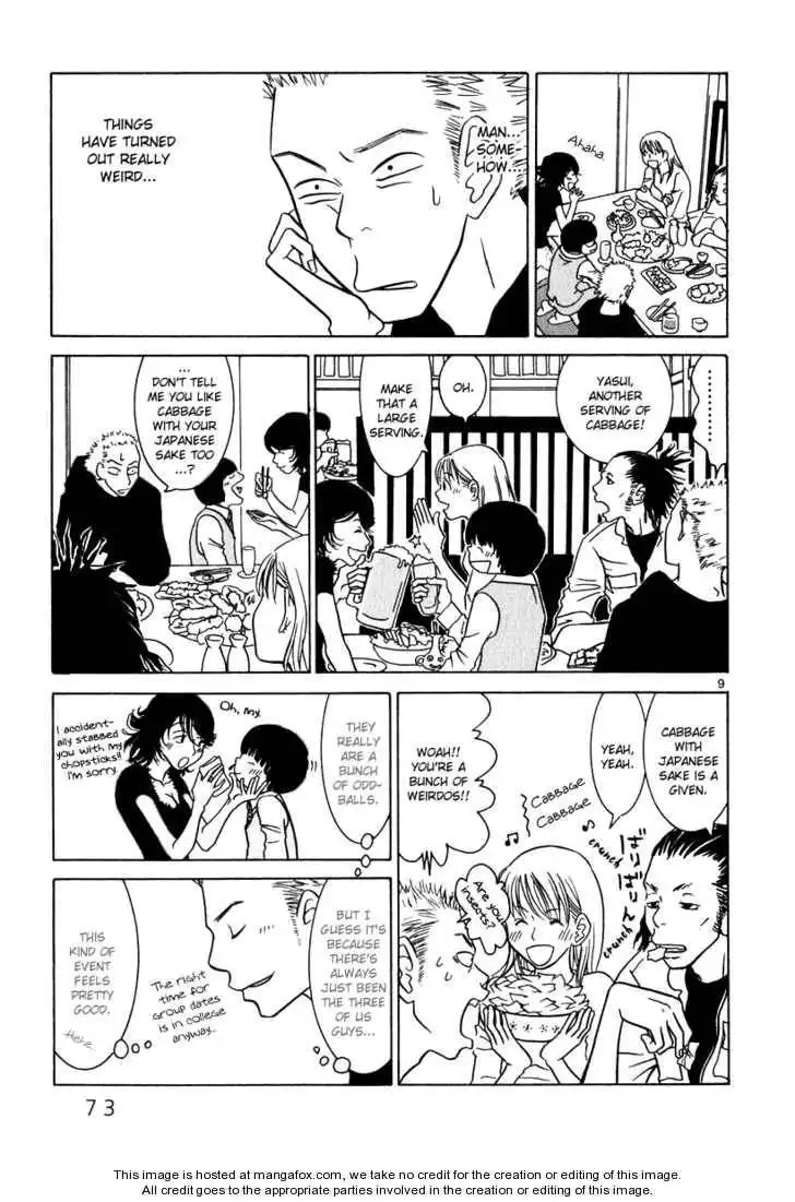 Sukimasuki Chapter 4 10