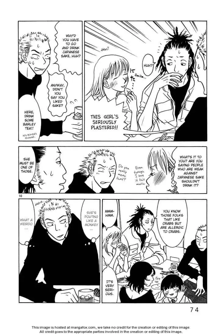 Sukimasuki Chapter 4 11
