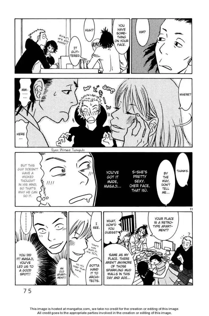 Sukimasuki Chapter 4 12
