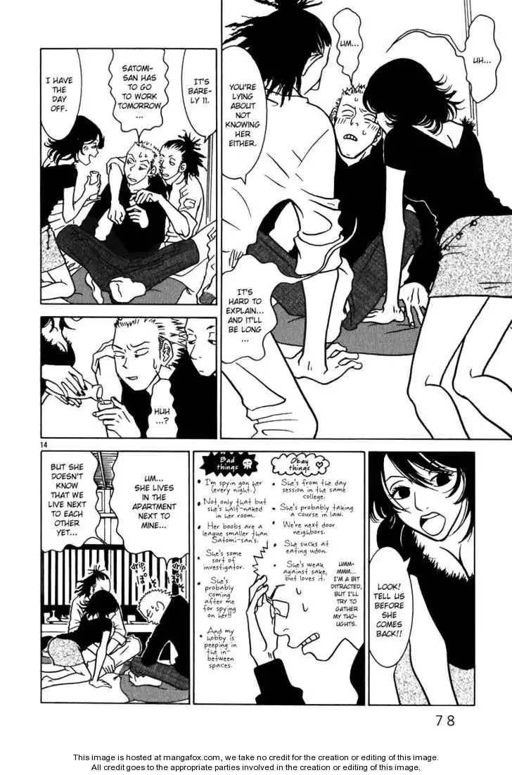 Sukimasuki Chapter 4 15