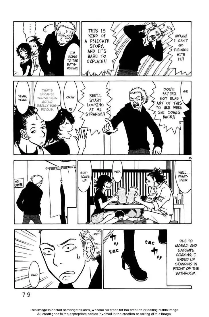 Sukimasuki Chapter 4 16