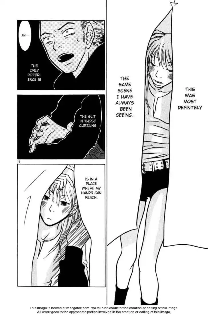 Sukimasuki Chapter 4 17