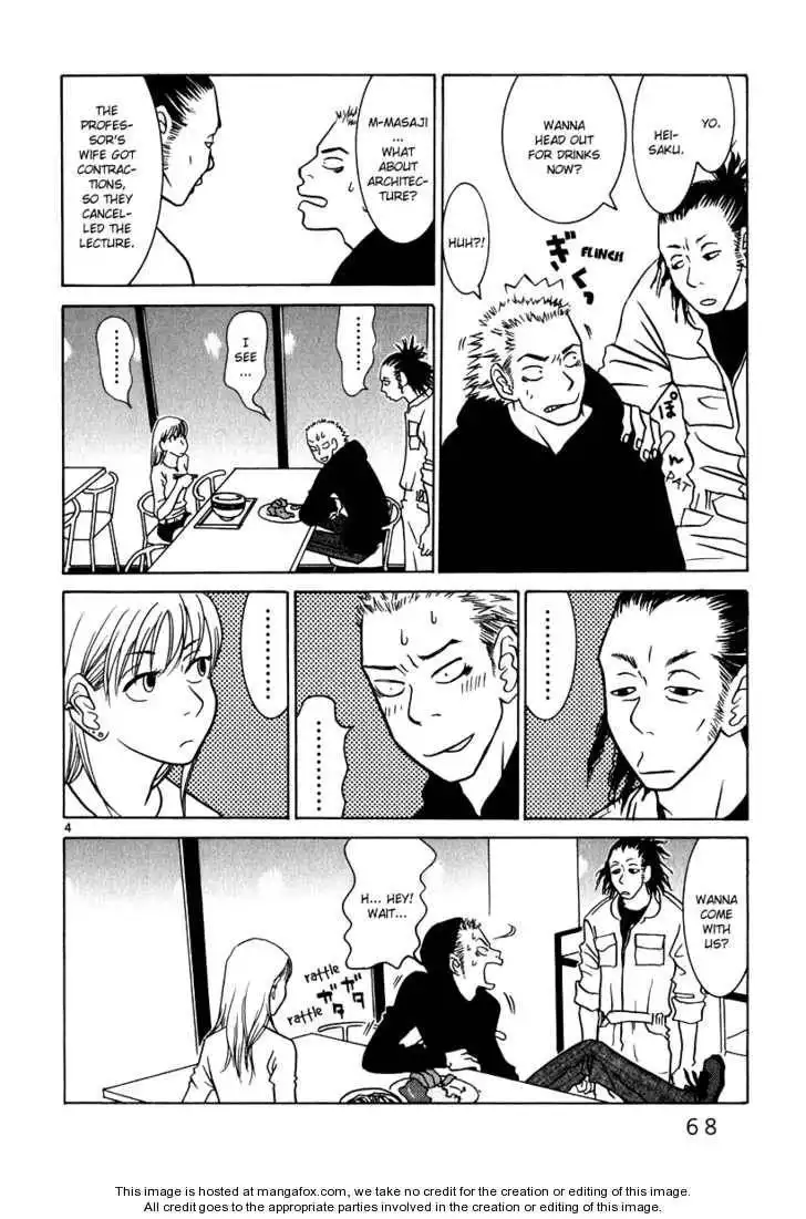 Sukimasuki Chapter 4 5