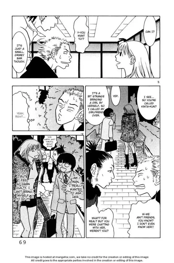 Sukimasuki Chapter 4 6