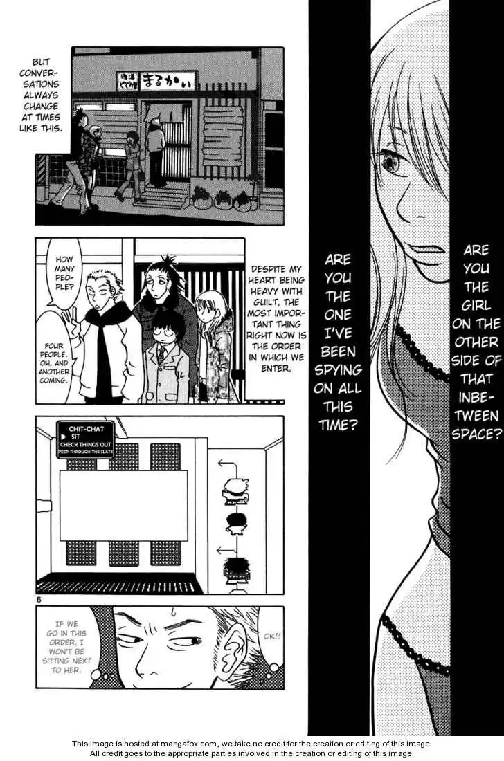 Sukimasuki Chapter 4 7