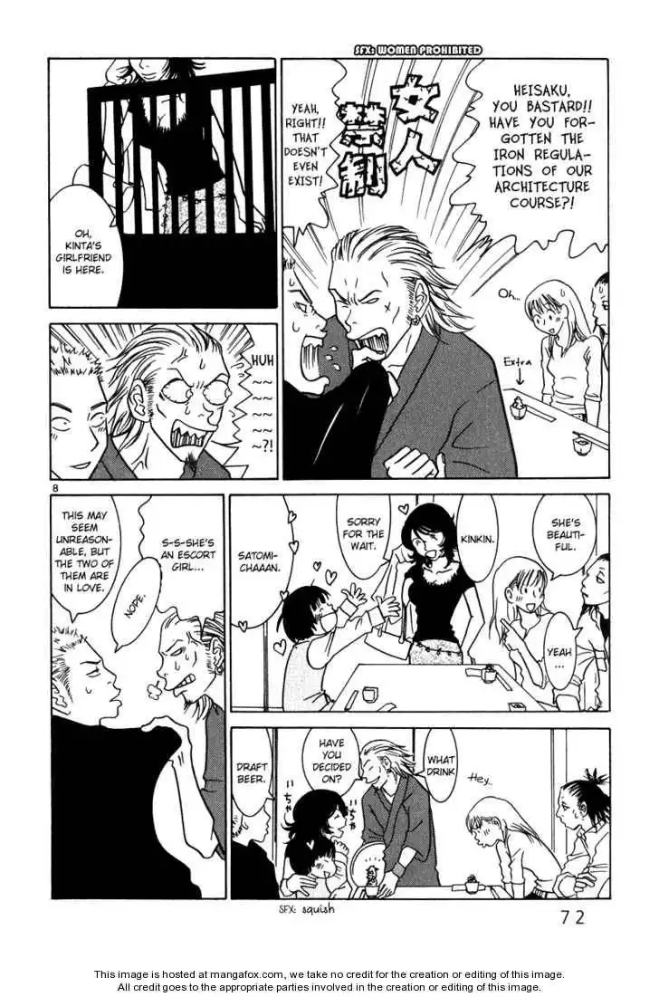 Sukimasuki Chapter 4 9