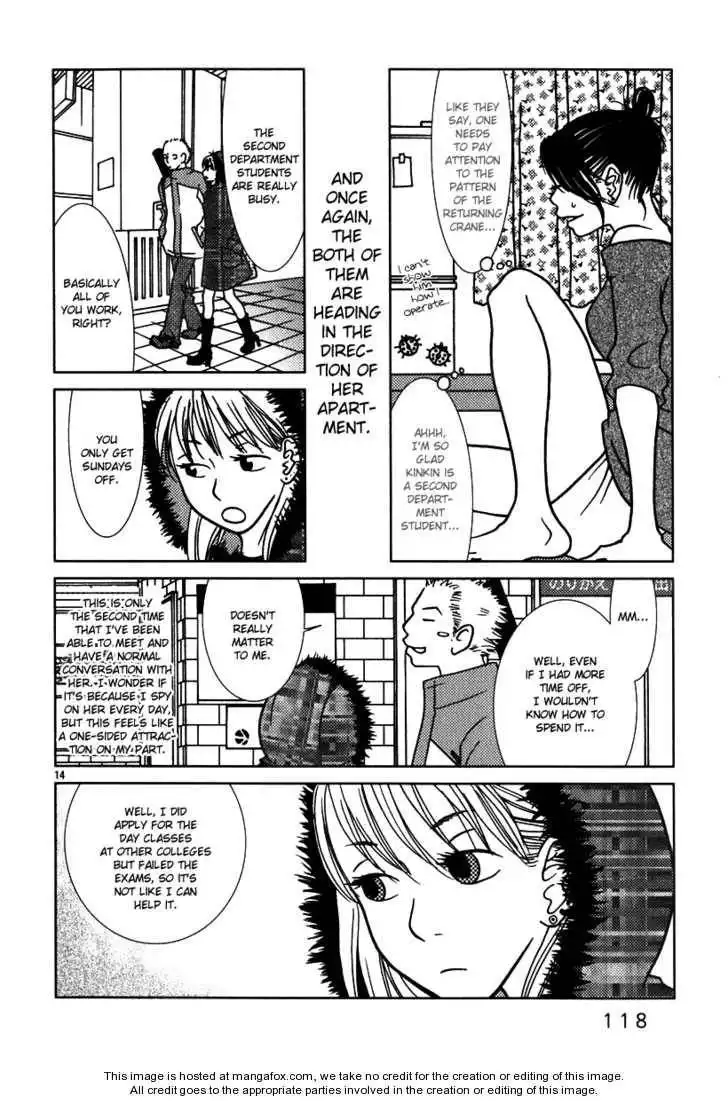 Sukimasuki Chapter 6 15