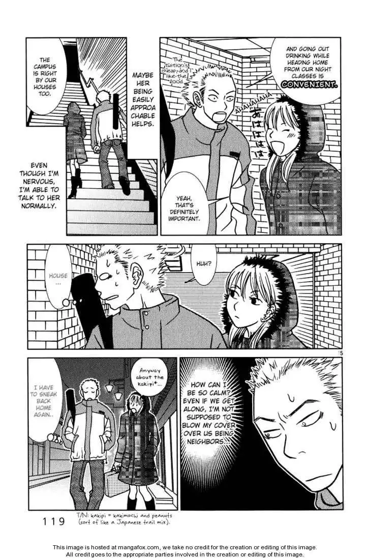 Sukimasuki Chapter 6 16