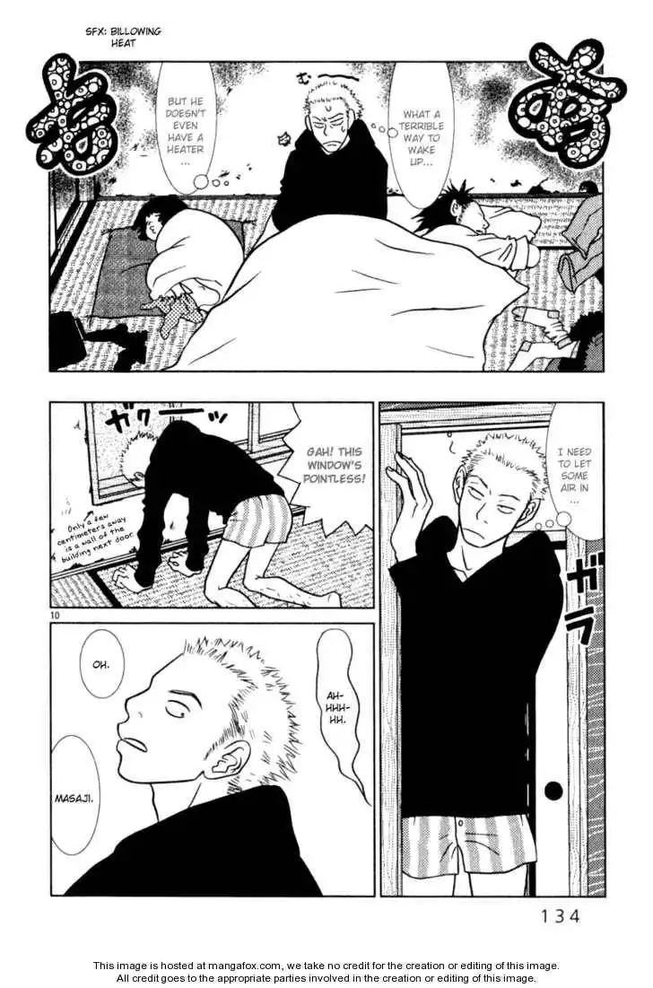 Sukimasuki Chapter 7 11