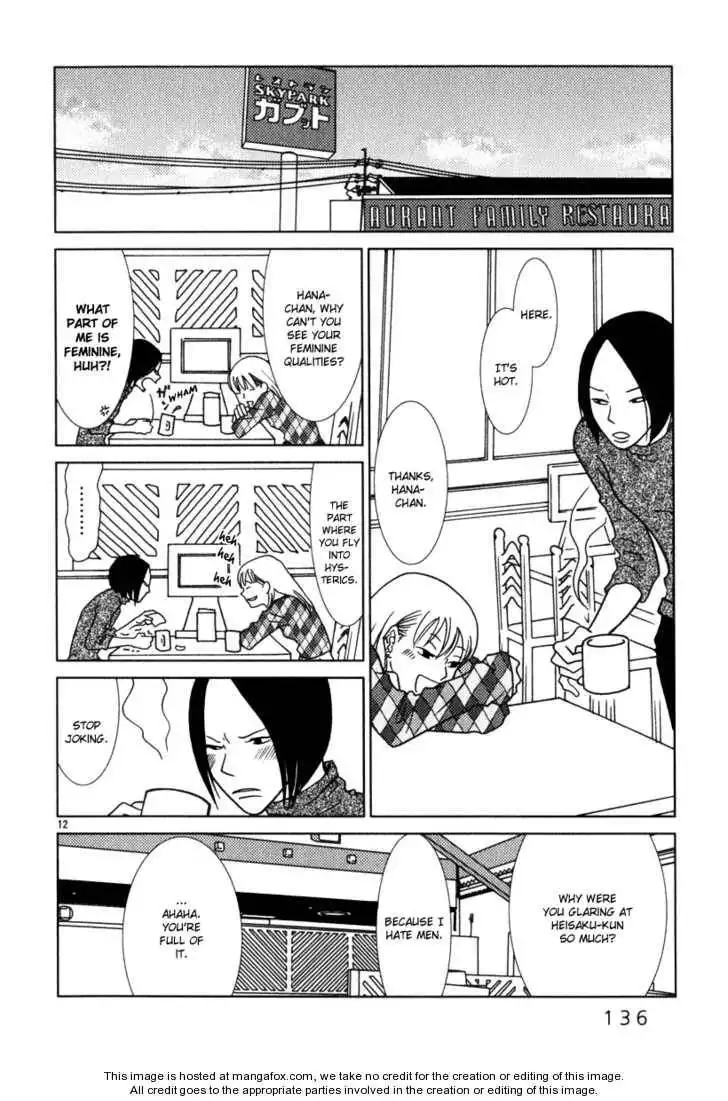 Sukimasuki Chapter 7 13