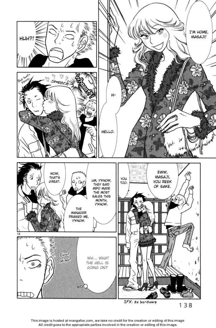 Sukimasuki Chapter 7 15