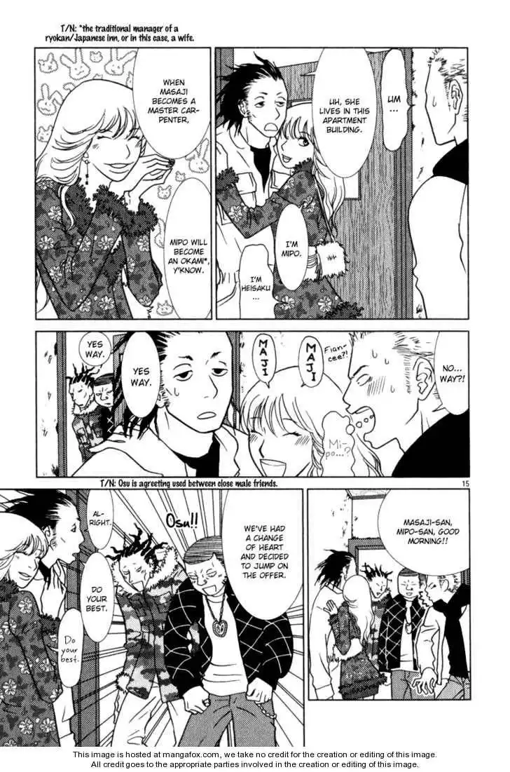 Sukimasuki Chapter 7 16