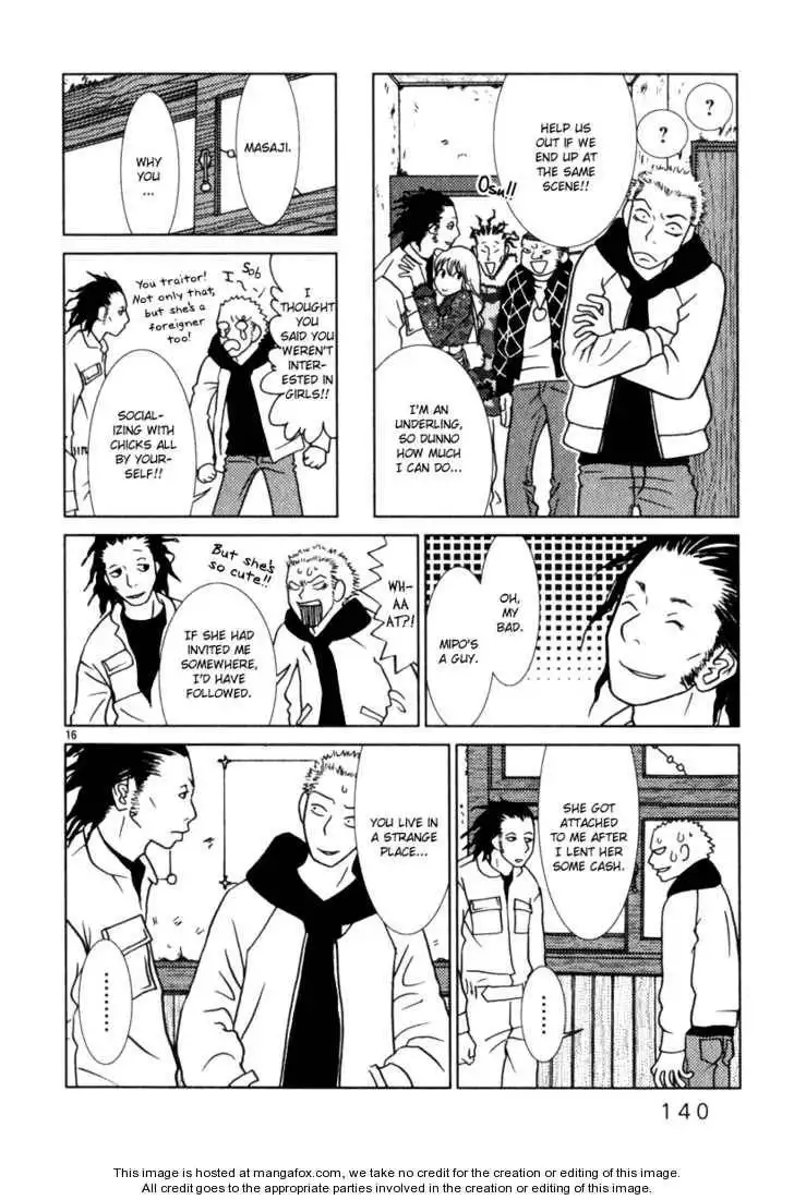 Sukimasuki Chapter 7 17