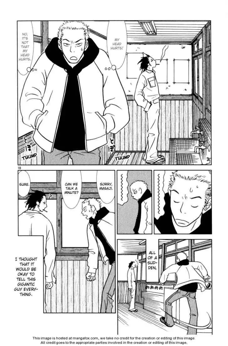 Sukimasuki Chapter 7 19