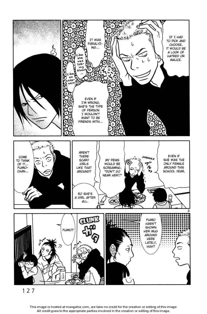 Sukimasuki Chapter 7 4