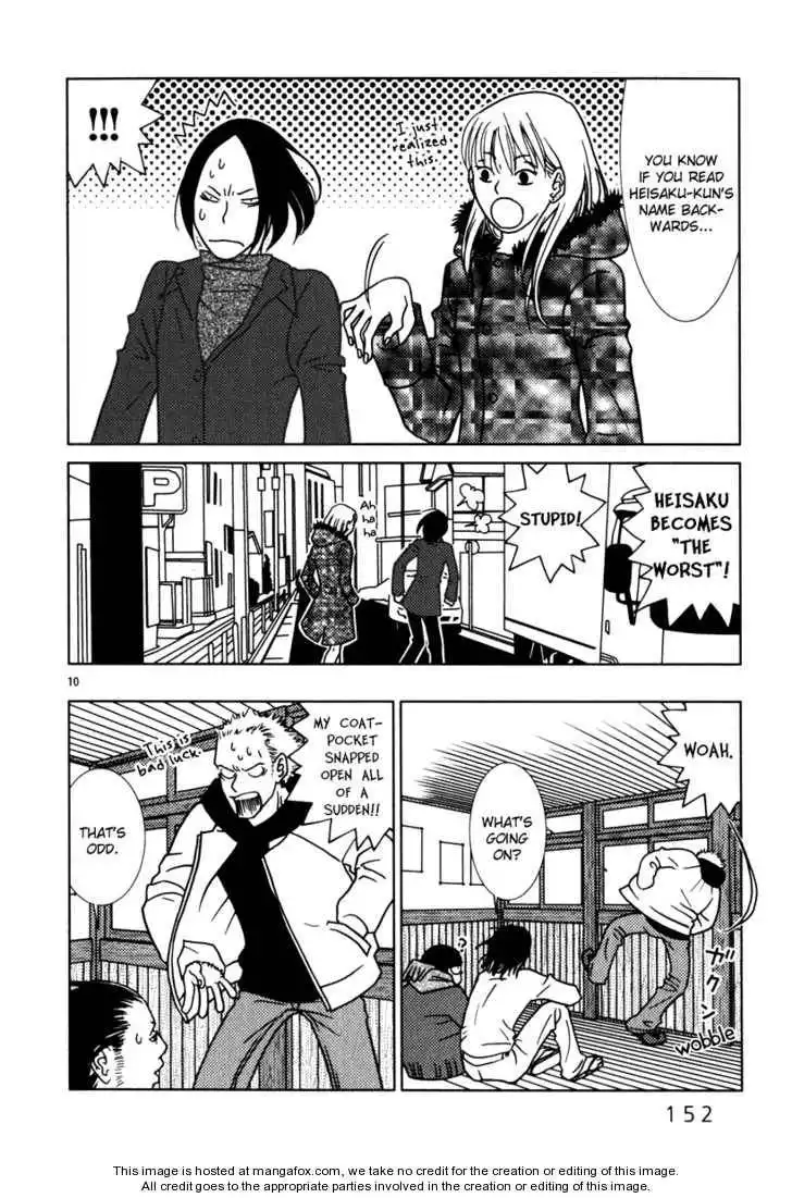 Sukimasuki Chapter 8 11