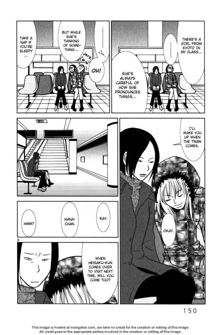 Sukimasuki Chapter 8 9