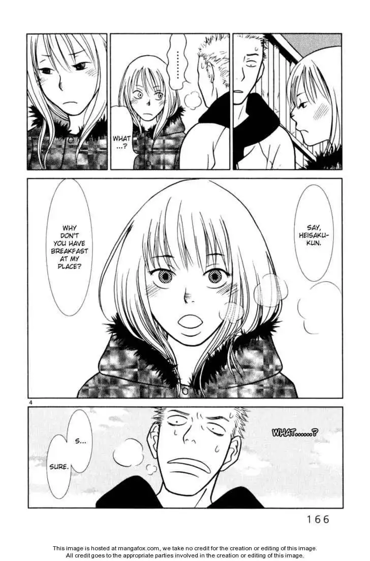 Sukimasuki Chapter 9 5