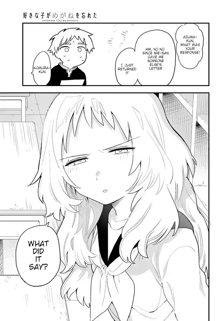 Sukinako ga Megane wo Wasureta Chapter 17